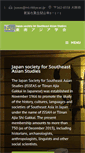 Mobile Screenshot of jsseas.org