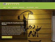Tablet Screenshot of jsseas.org